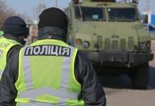 В Україні запровадили надзвичайний стан
